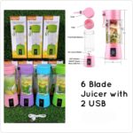 JUICER CUP RECHARGABLE