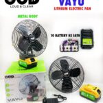 OUD VAYU ELECTRIC RECHARGABLE FAN
