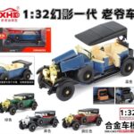 ROLLS ROYCE VINTAGE DIE CAST MODEL 1:32